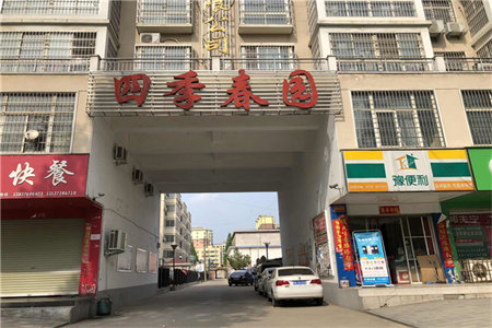 大源物业！！百合花园96平套三凤凰楼层送车库不占学看房方便